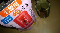 梅こんぶ茶２.JPG